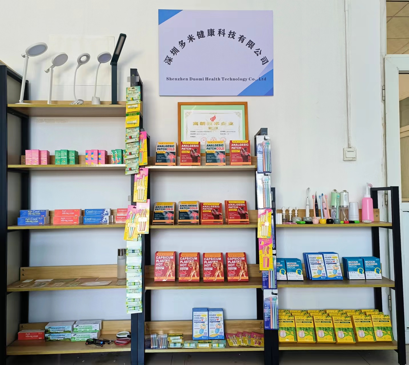 產(chǎn)品展廳